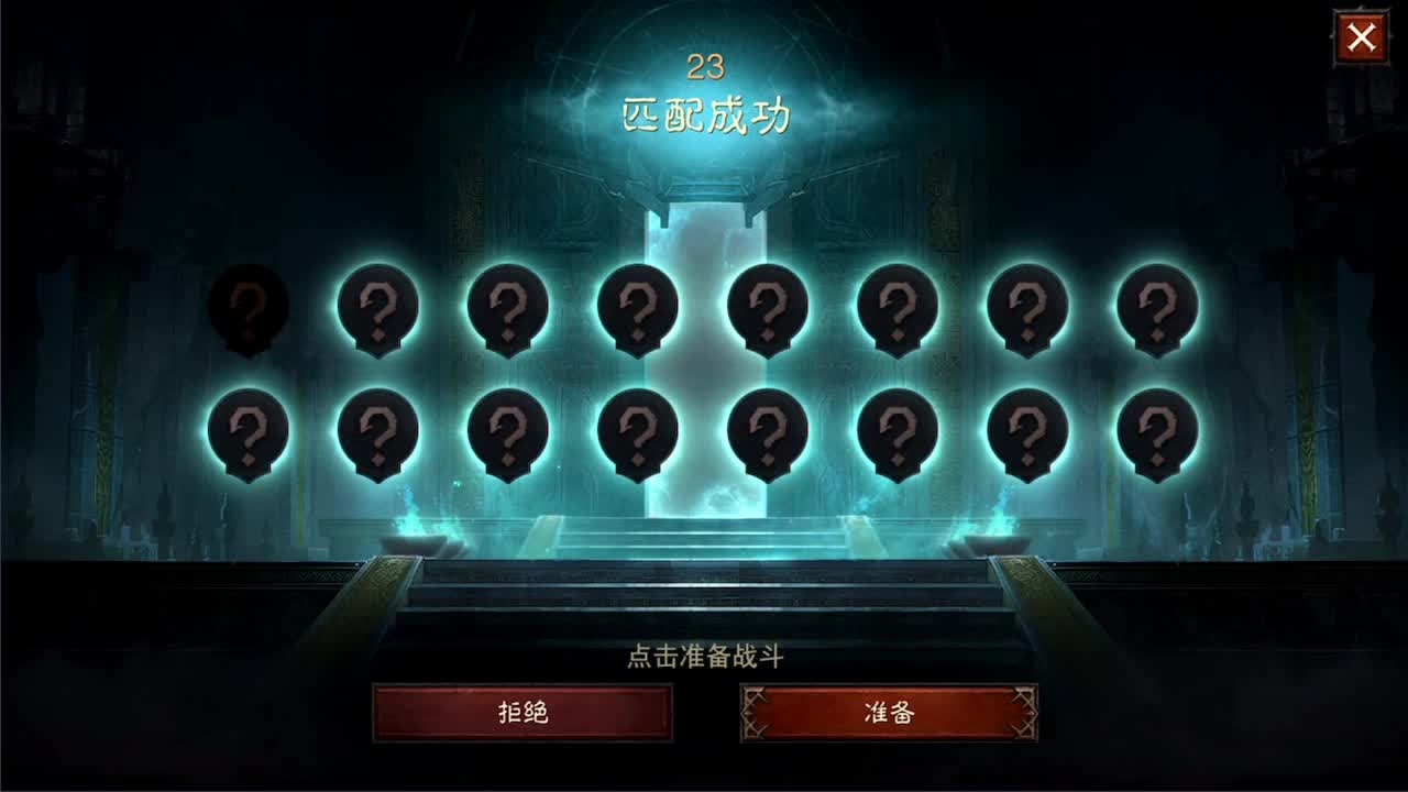 日常刷野副本接托管 第2段