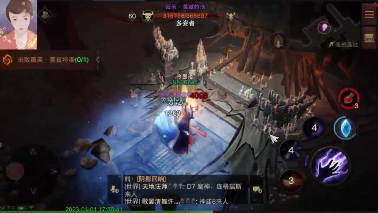 哈哈哈来了来了 第2段