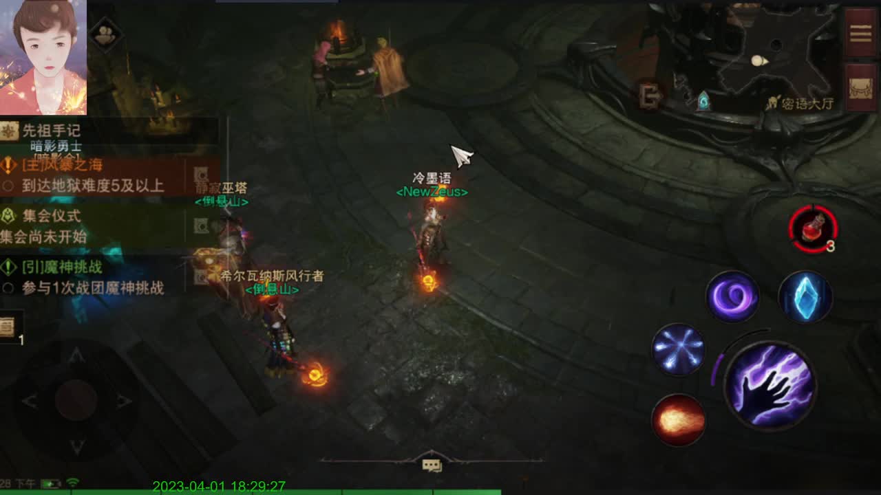 哈哈哈来了来了 第3段