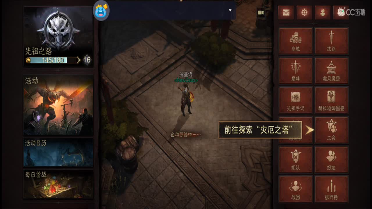 哈哈哈来了来了 第4段