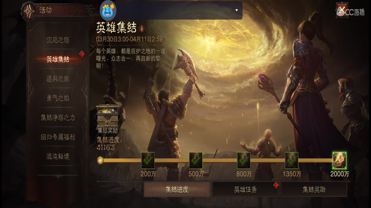 哈哈哈来了来了 第5段