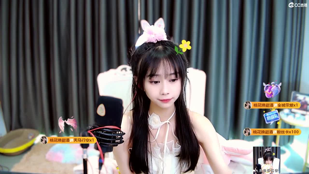 小仙女甜似初恋 第2段
