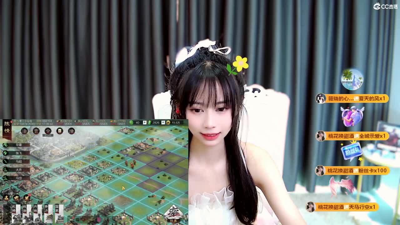 小仙女甜似初恋 第4段