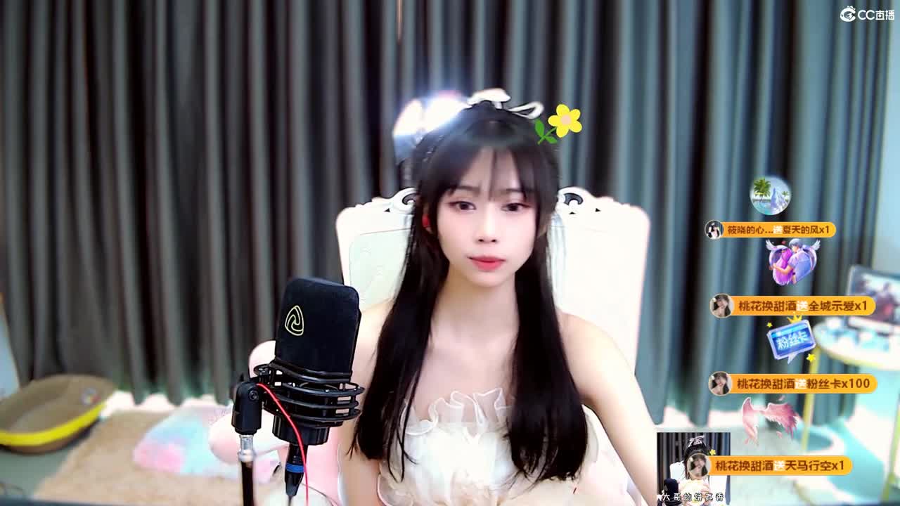 小仙女甜似初恋 第5段