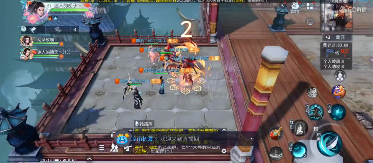 欢迎来到直播间【祝大家快乐】 第1段