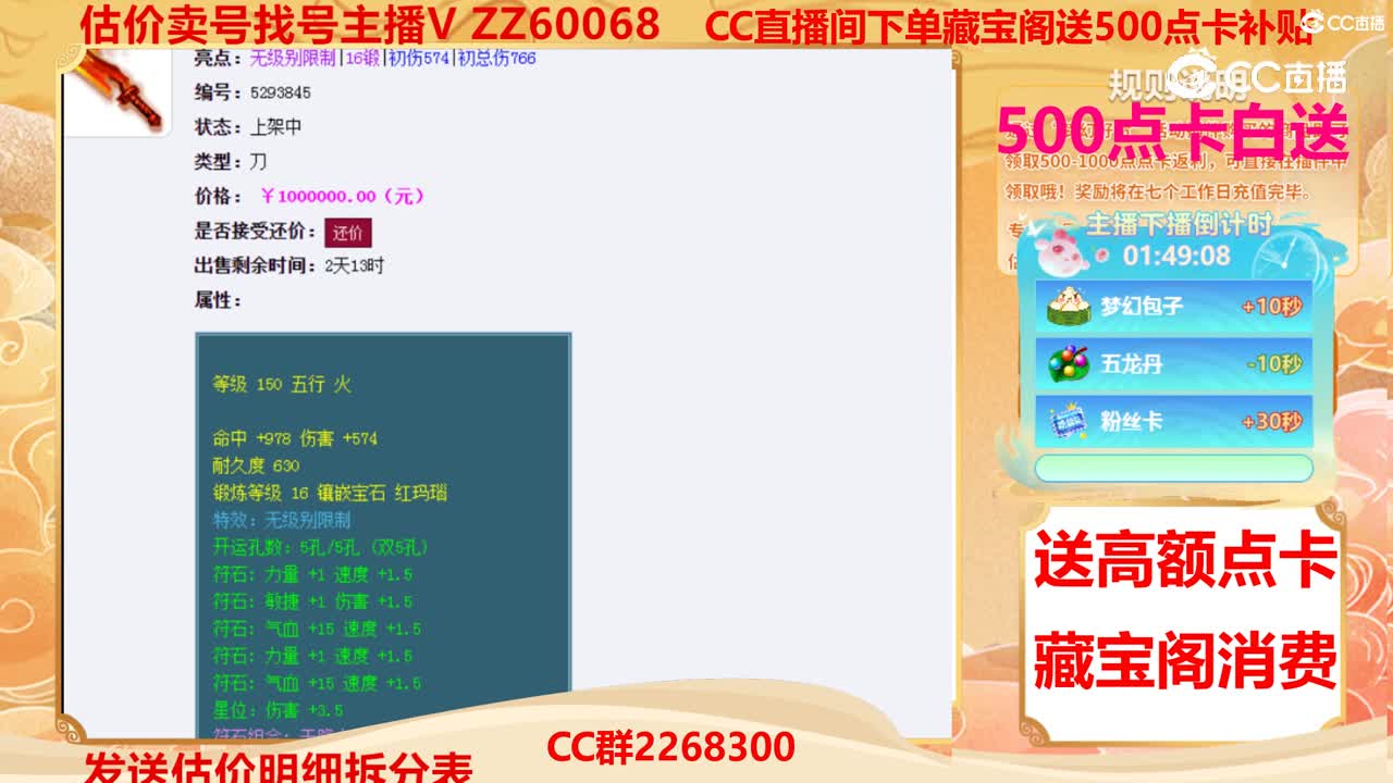 【主播点评】狂澜碎岳