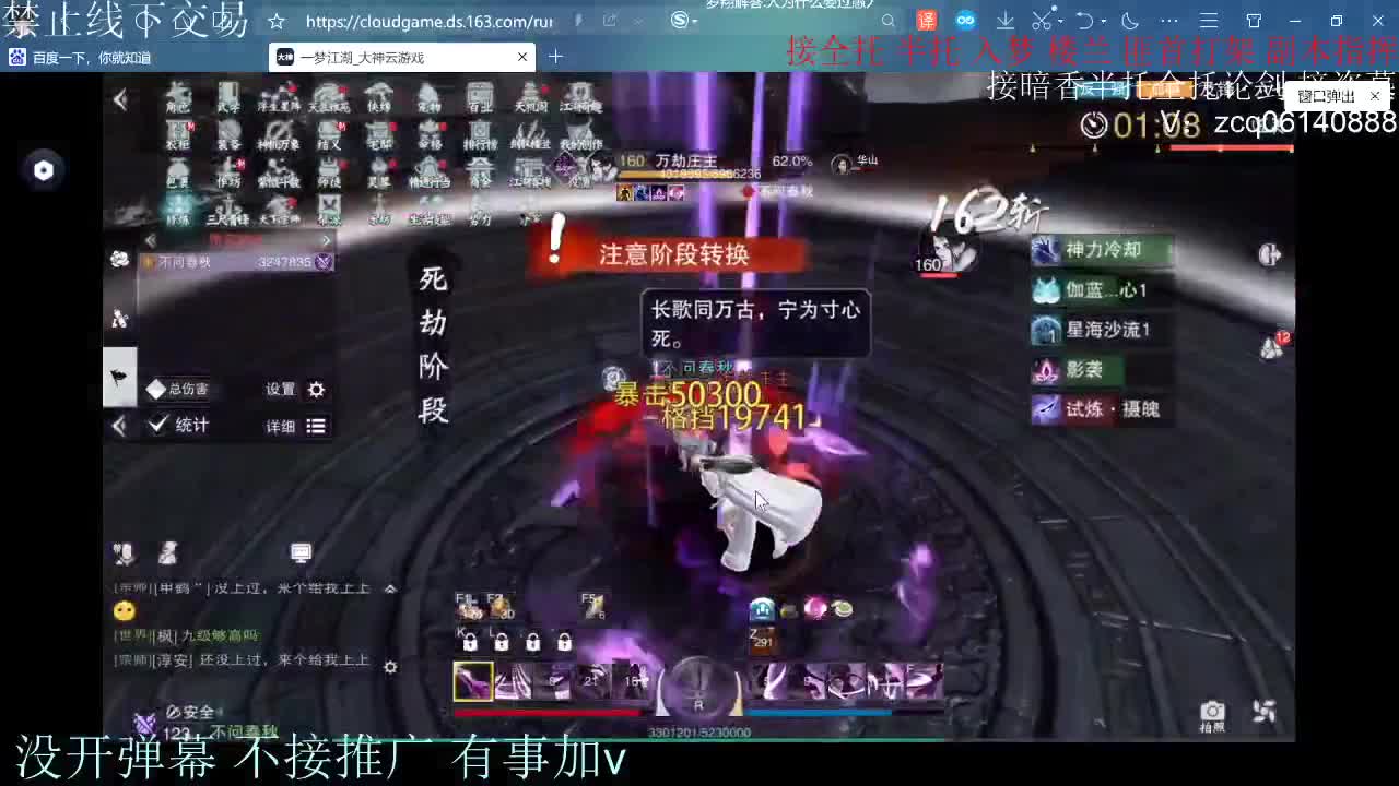 闲来无事 接暗香一切 第2段