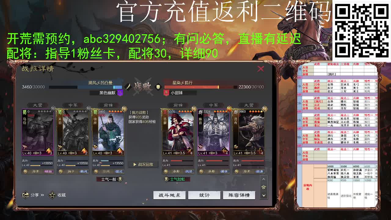 满红背景板 第1段