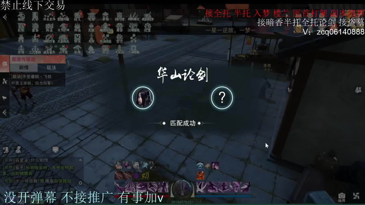 闲来无事 接暗香一切 第3段