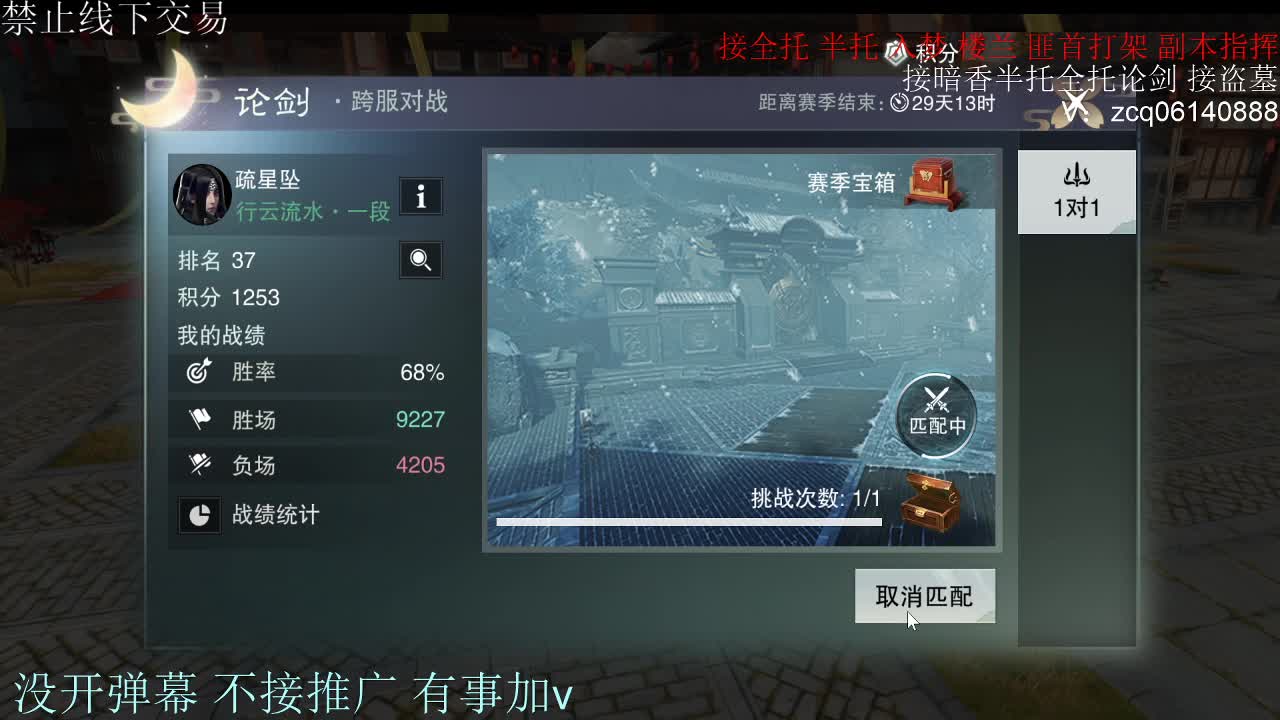 闲来无事 接暗香一切 第4段