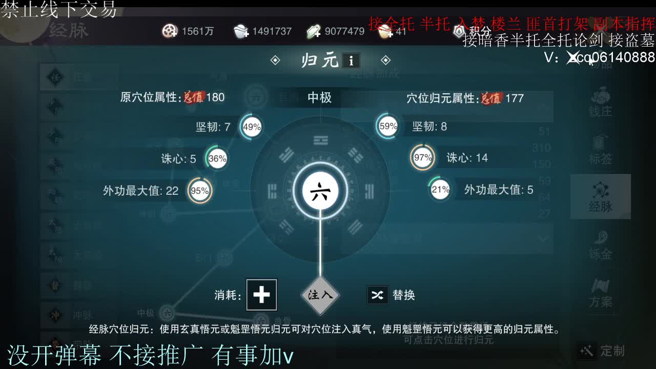 闲来无事 接暗香一切 第5段