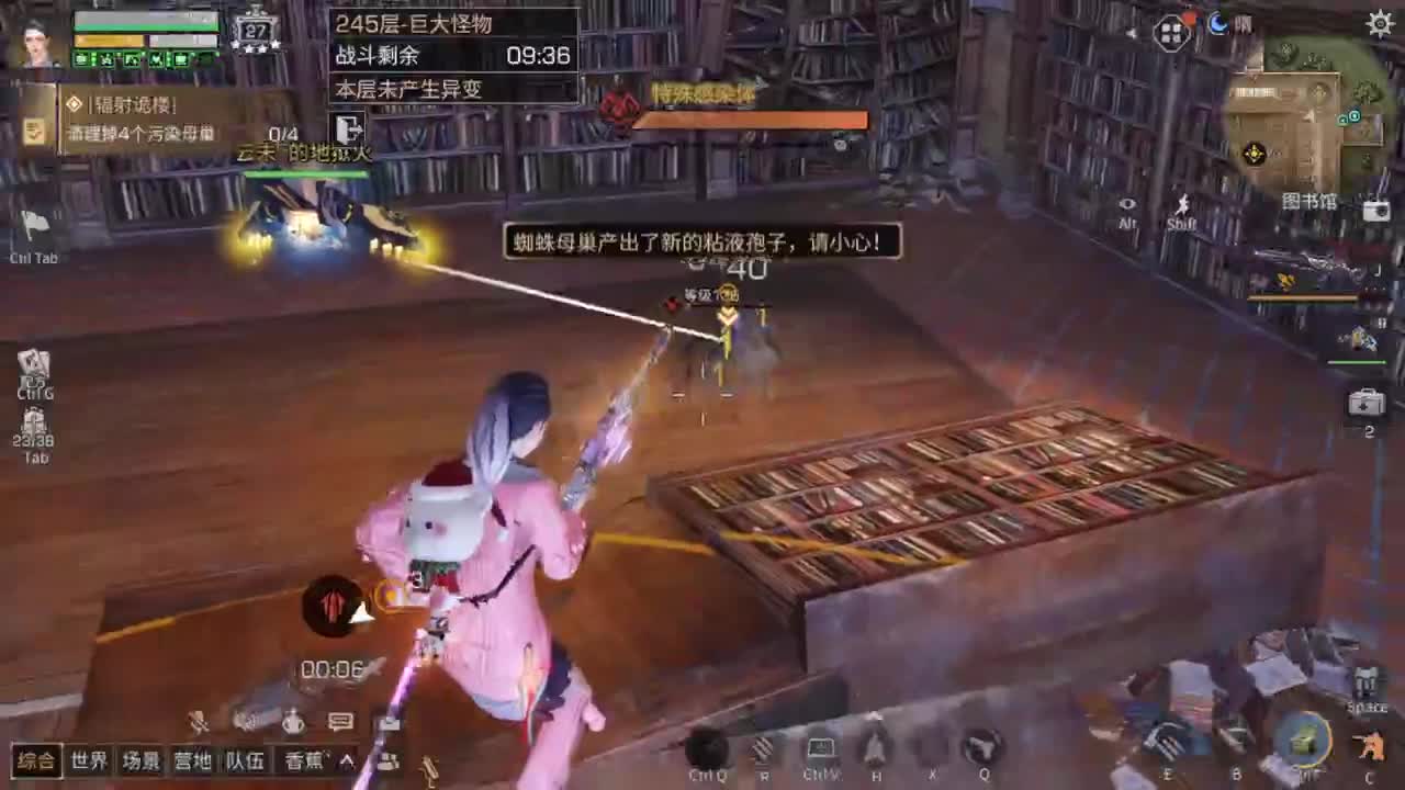 250层已过，249层随便五六分钟 第2段