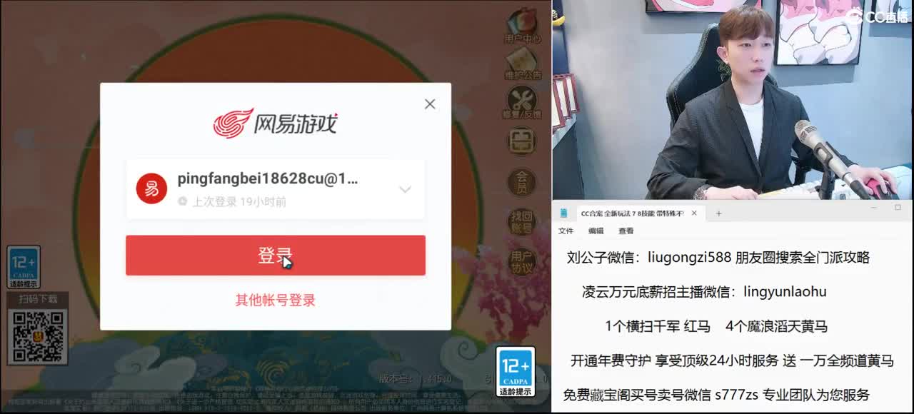 免费接所有资源 欢迎明月丁皇回归 第1段