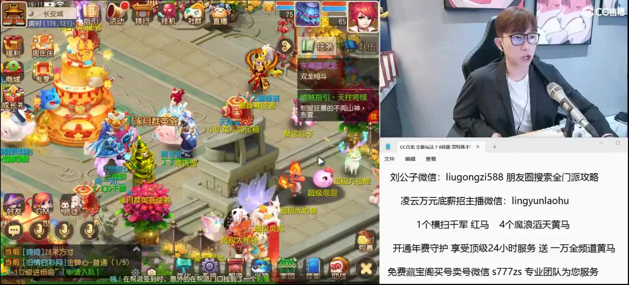 免费接所有资源 欢迎明月丁皇回归 第2段