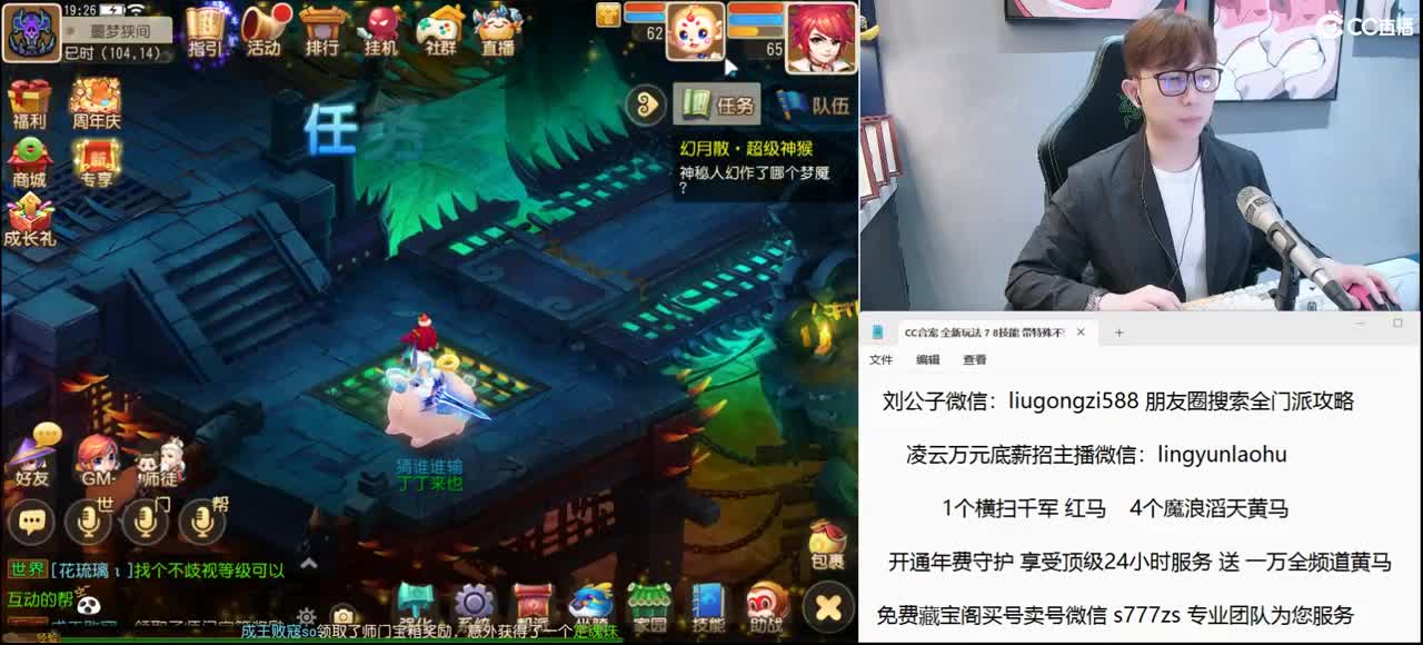 免费接所有资源 欢迎明月丁皇回归 第3段