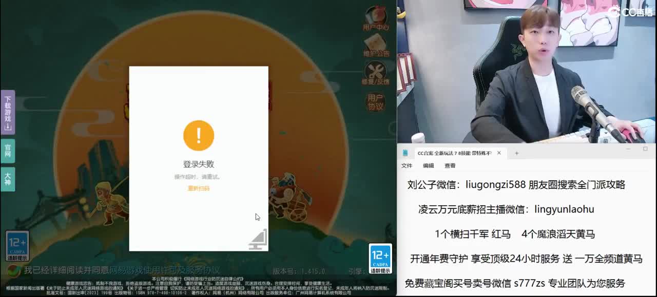 免费接所有资源 欢迎明月丁皇回归 第5段