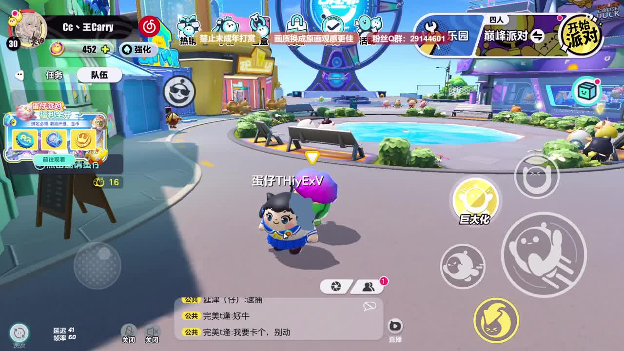 声优男友，至臻画质！ 第1段
