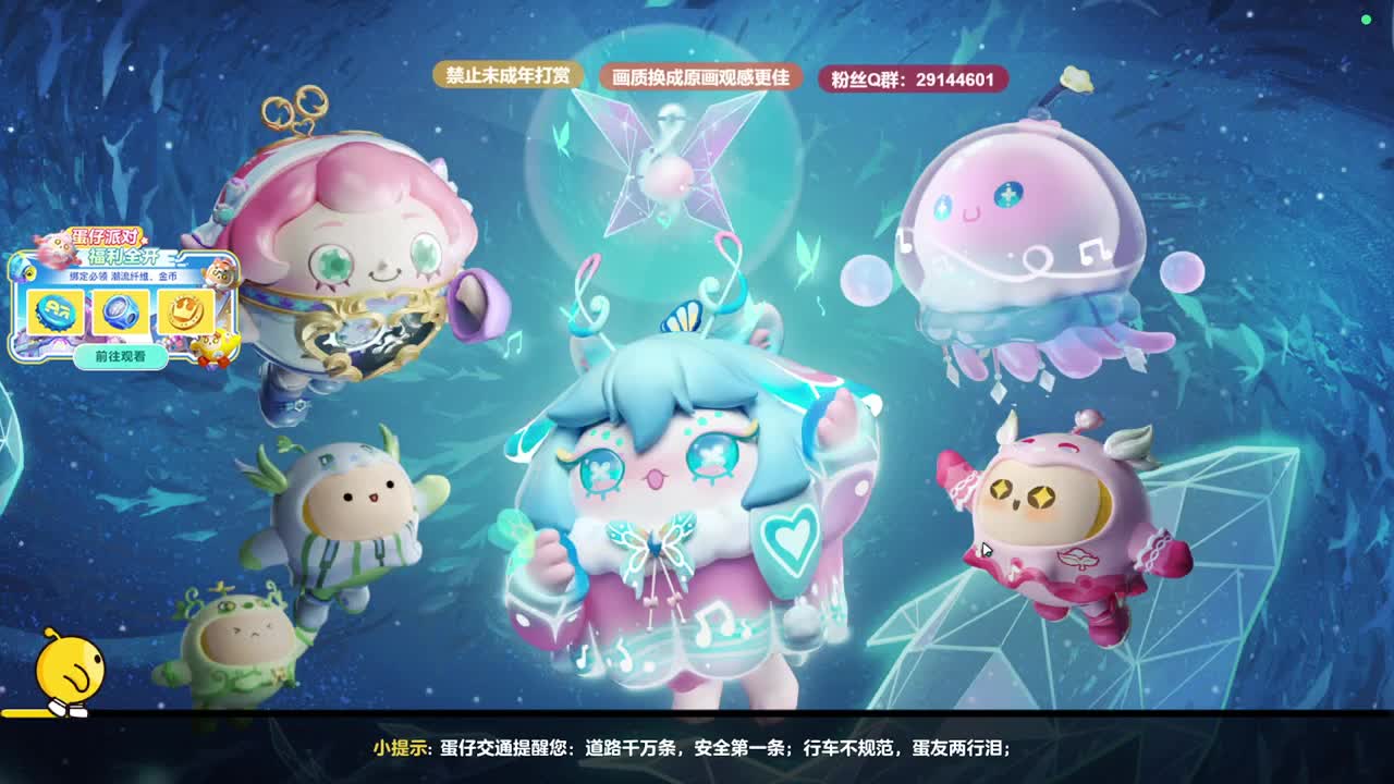 声优男友，至臻画质！ 第1段