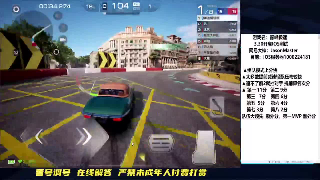 IOS至臻画面体验 第1段