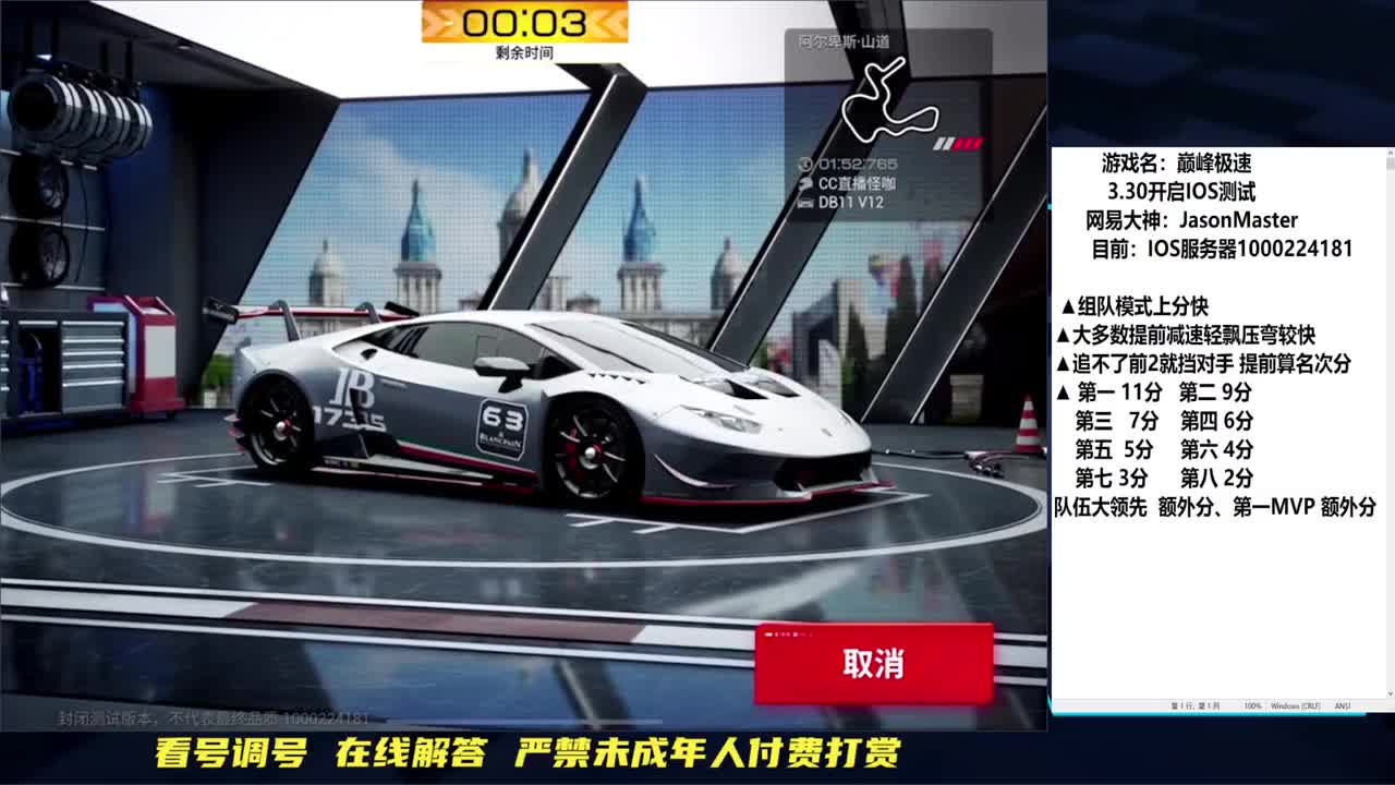 IOS至臻画面体验 第3段