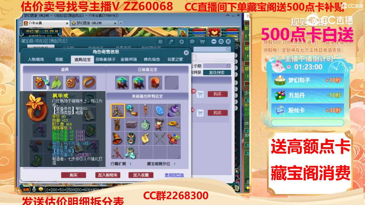 【主播点评】315151