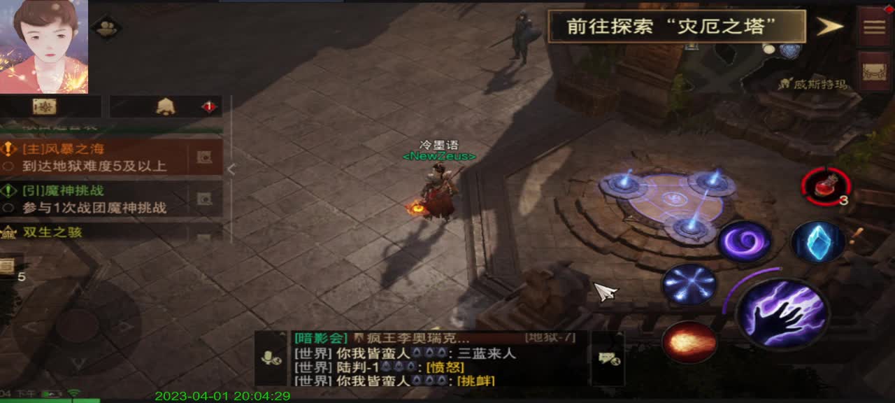 哈哈哈来了来了 第1段