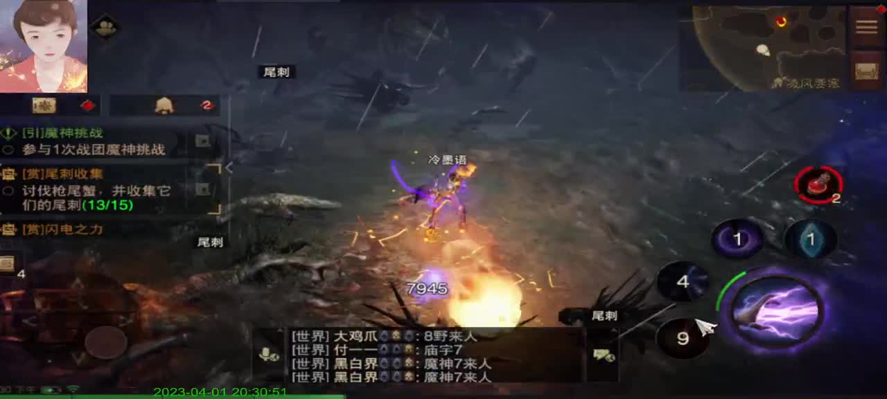 哈哈哈来了来了 第2段