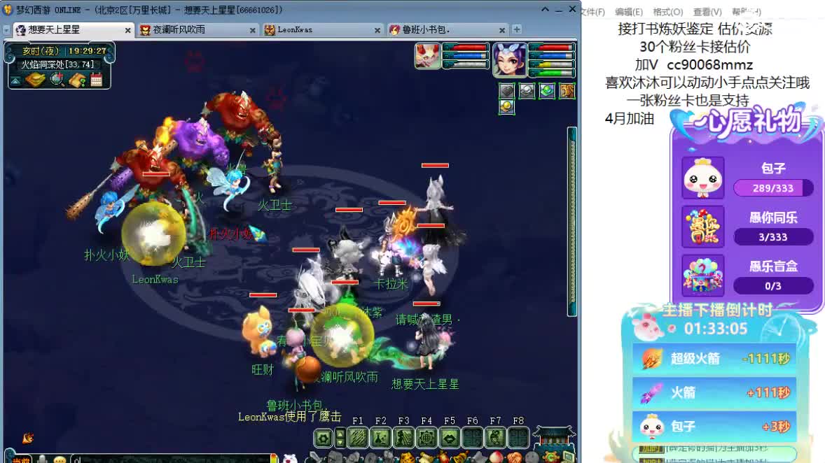 聊天听歌吧ღ 第10段