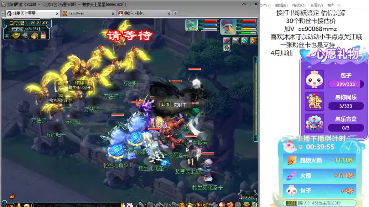 聊天听歌吧ღ 第12段