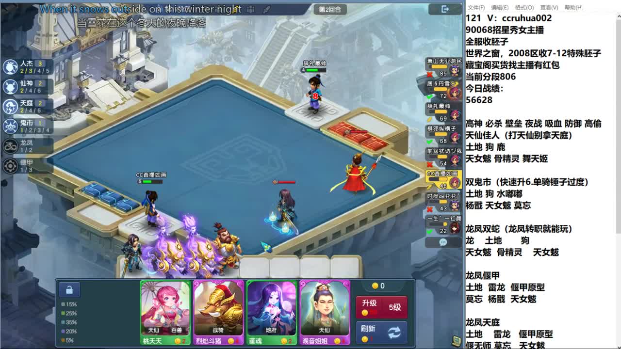 盘丝洞唯一男主播 第9段