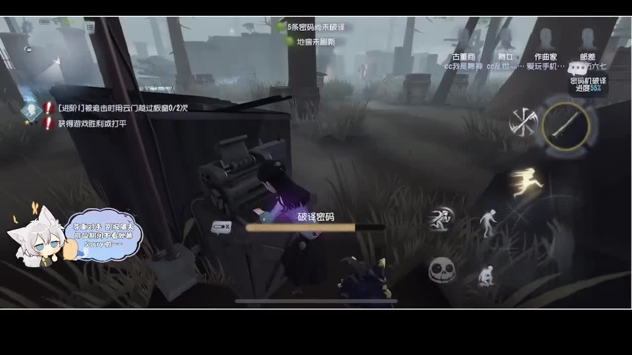 输赢是常态 第2段