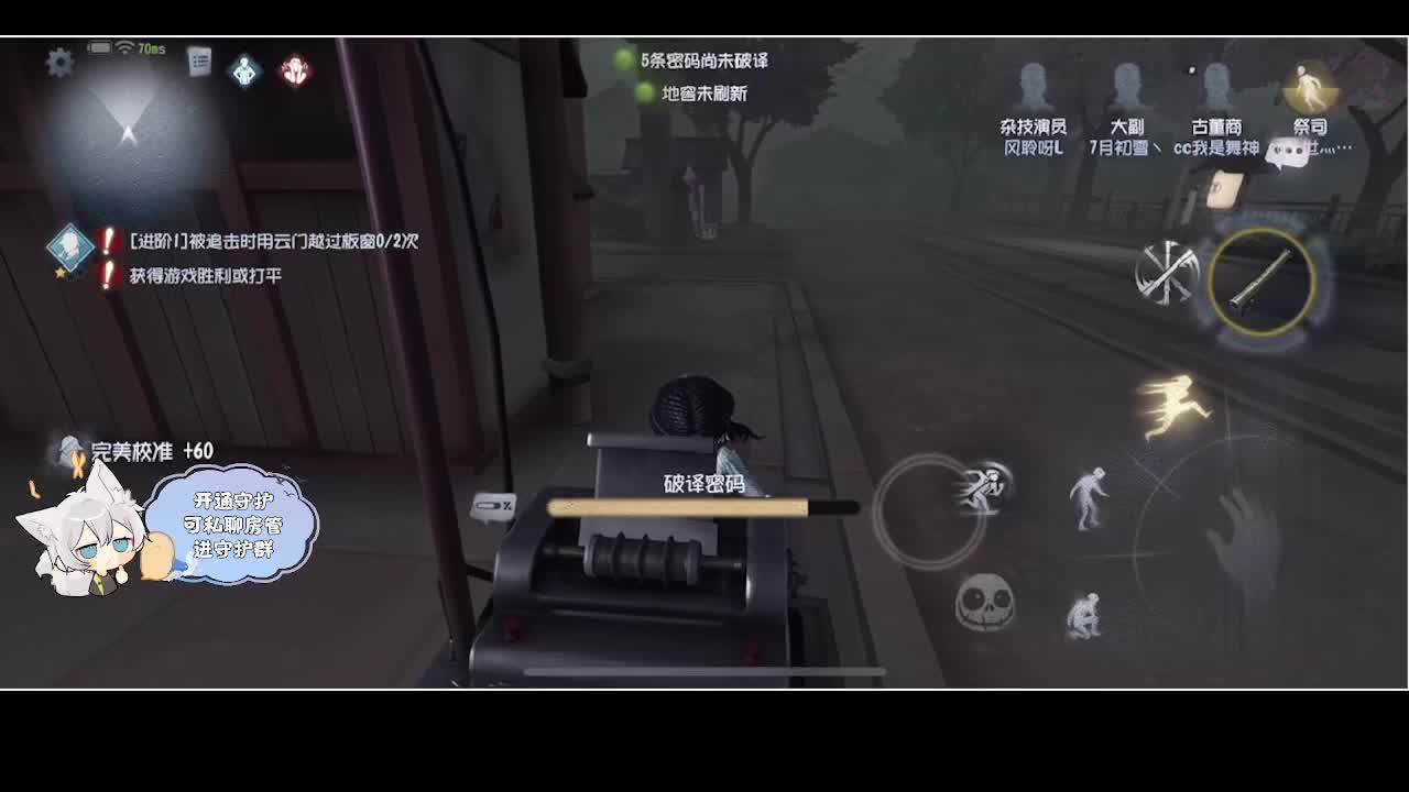 输赢是常态 第4段