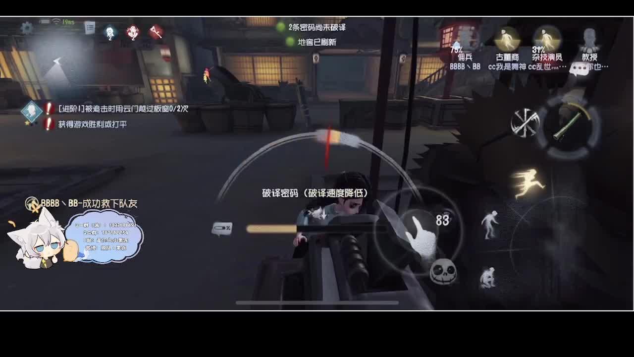 输赢是常态 第5段