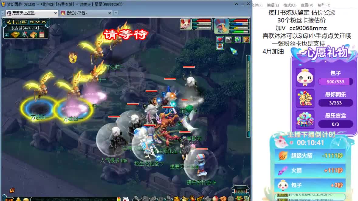 聊天听歌吧ღ 第1段