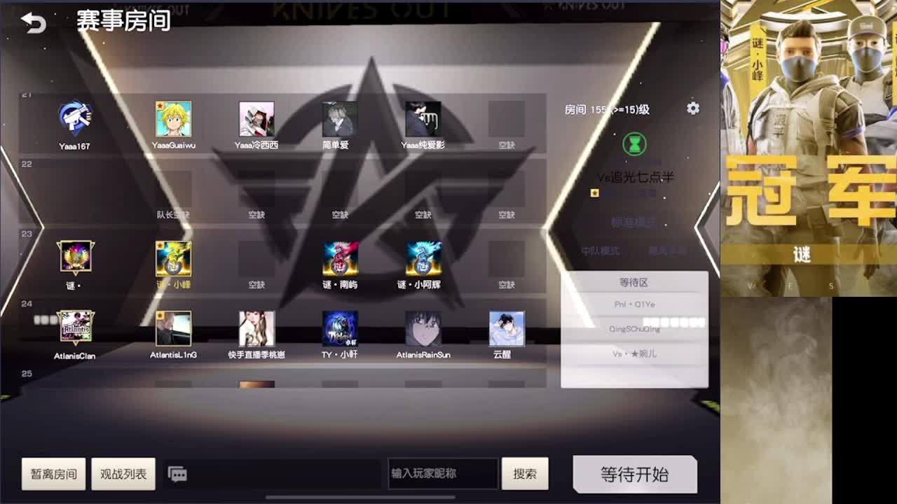 加油 第11段