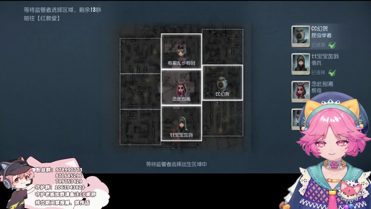 小伙姬的日常 第1段