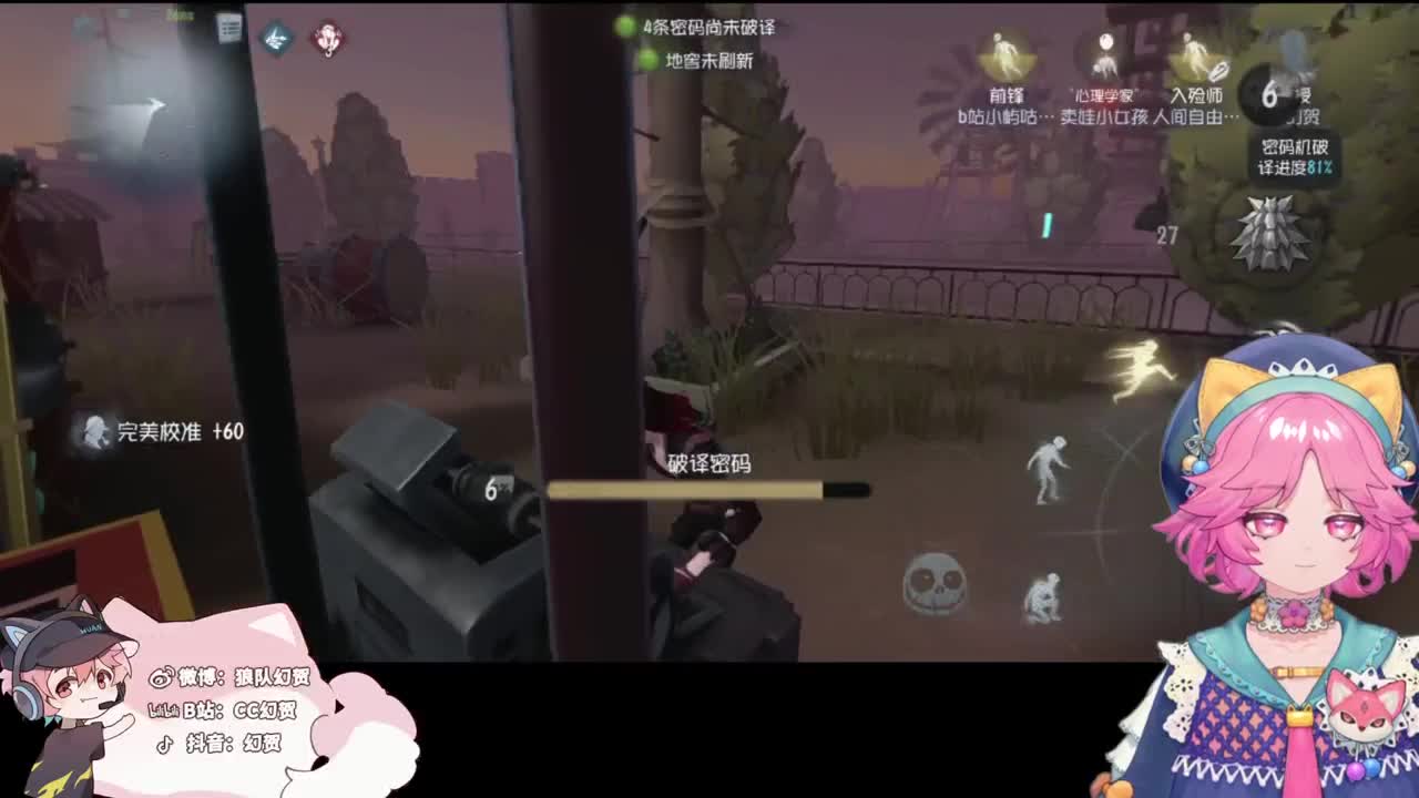 小伙姬的日常 第3段