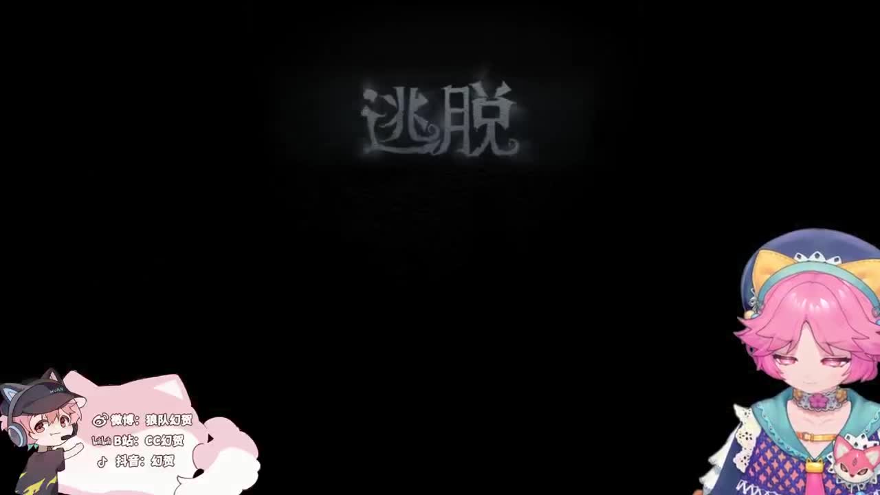 小伙姬的日常 第4段