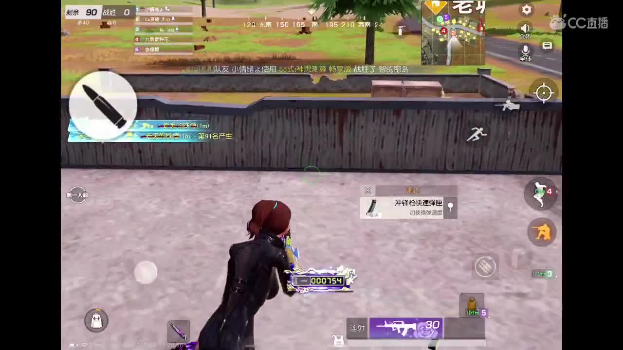 坚强。身后有我呢。我身后有谁呢？？？ 第2段