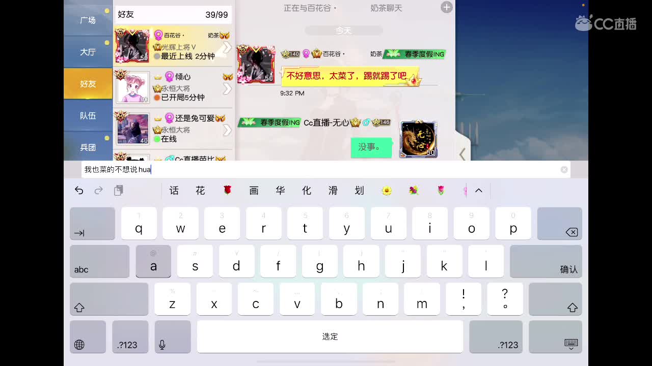 坚强。身后有我呢。我身后有谁呢？？？ 第4段
