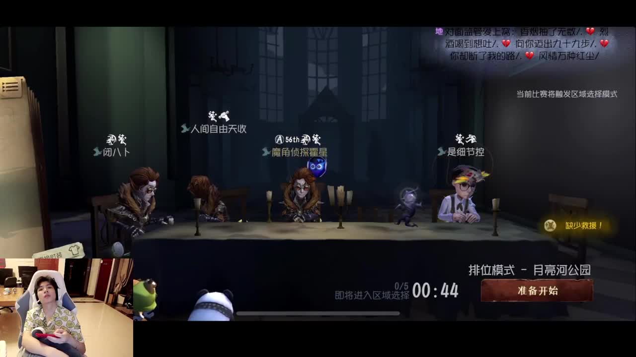 排位 第1段