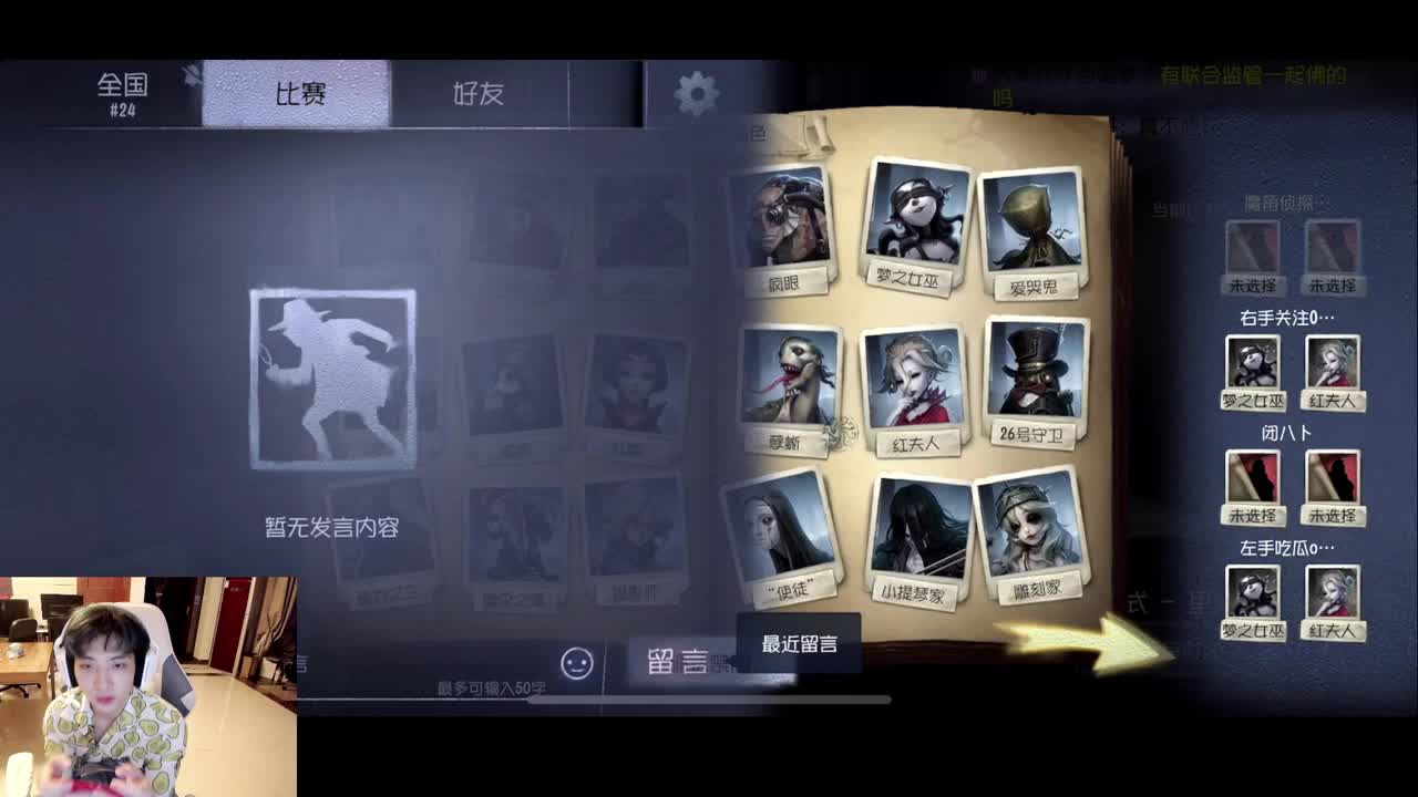 排位 第4段