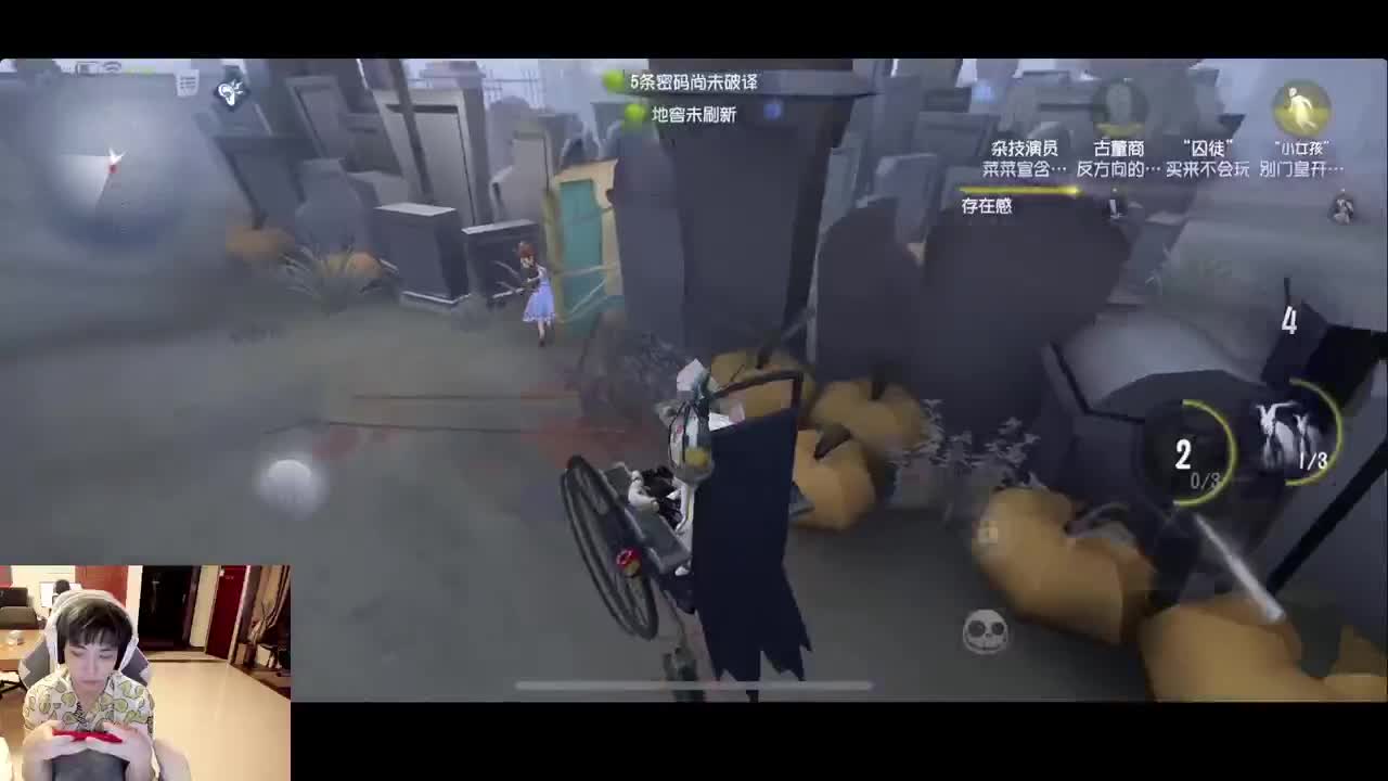排位 第5段