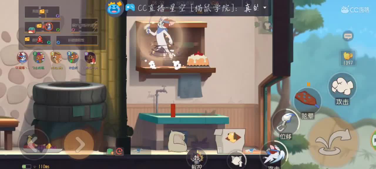 凉拌代播，帮蛋糕打猫不开声音 第1段