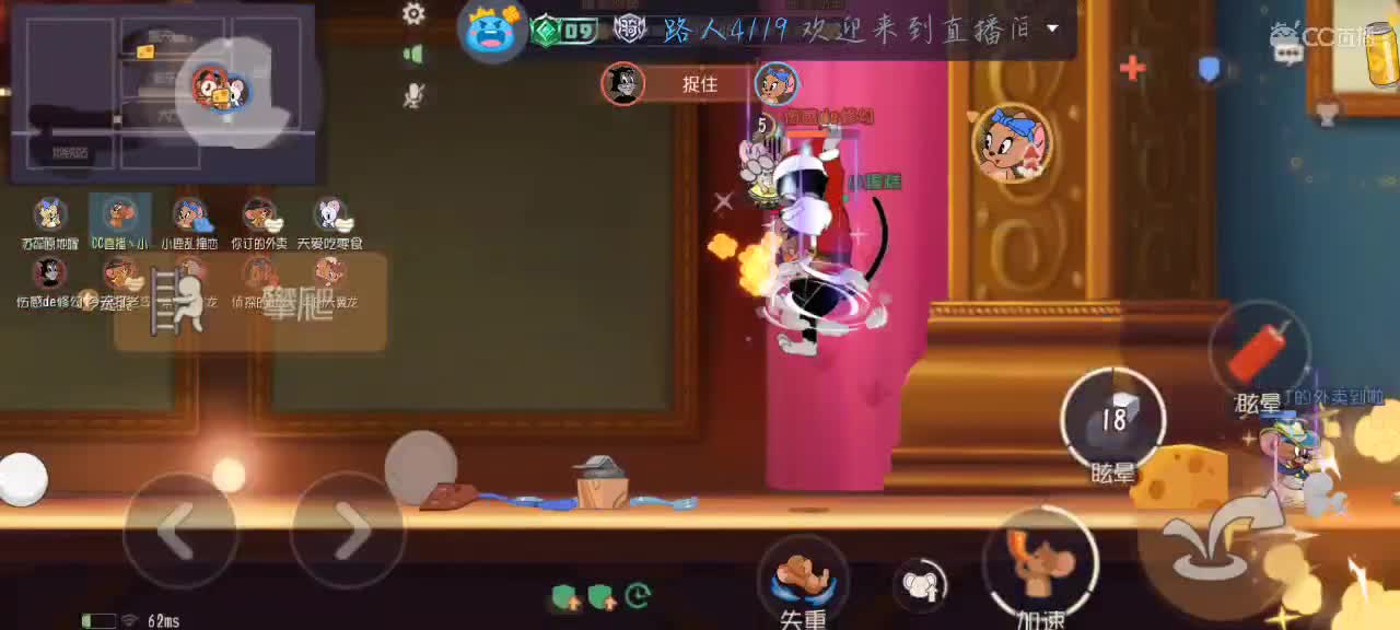 凉拌代播，帮蛋糕打猫不开声音 第2段