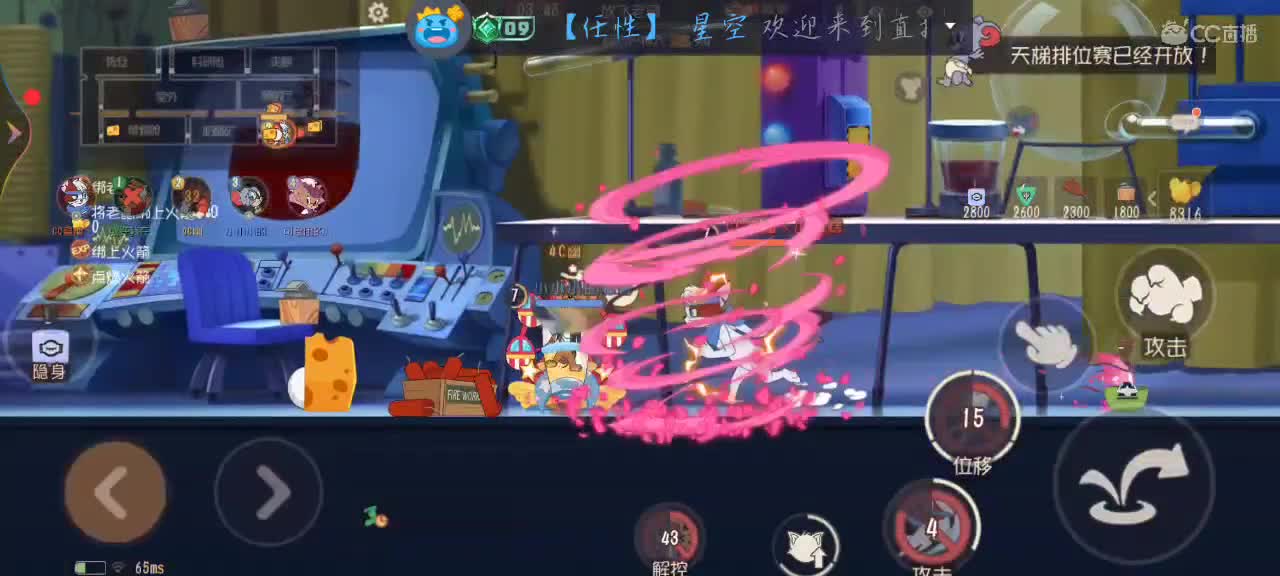 凉拌代播，帮蛋糕打猫不开声音 第3段