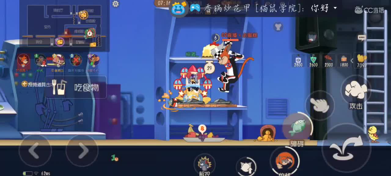 凉拌代播，帮蛋糕打猫不开声音 第4段