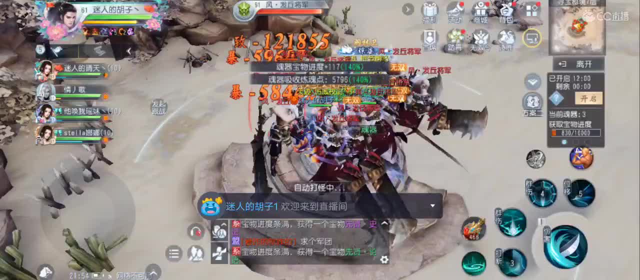 欢迎来到直播间【祝大家快乐】 第1段