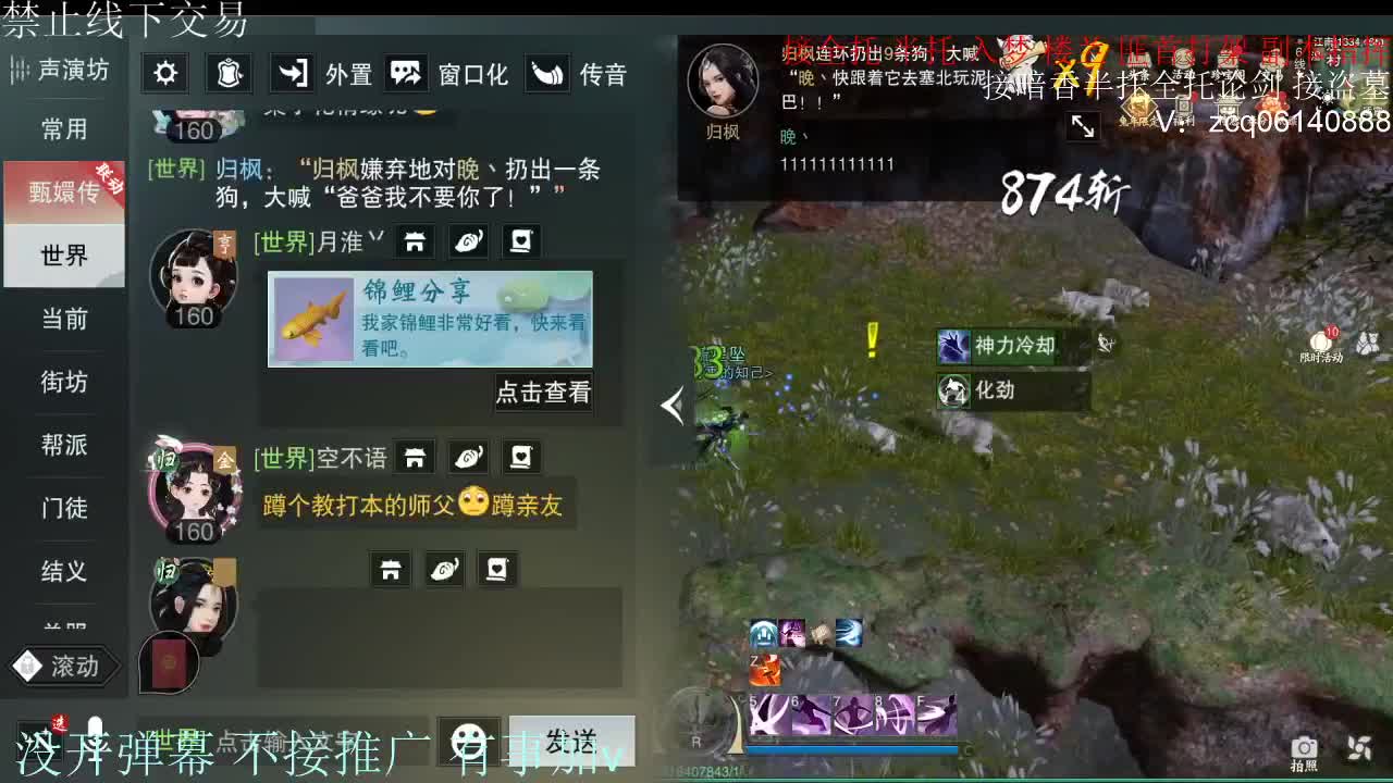 闲来无事 接暗香一切 第2段