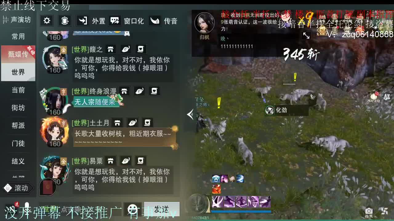 闲来无事 接暗香一切 第3段